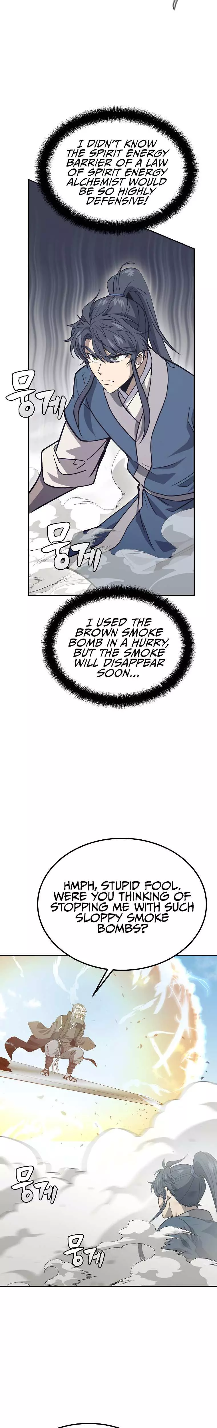 Manga page 26