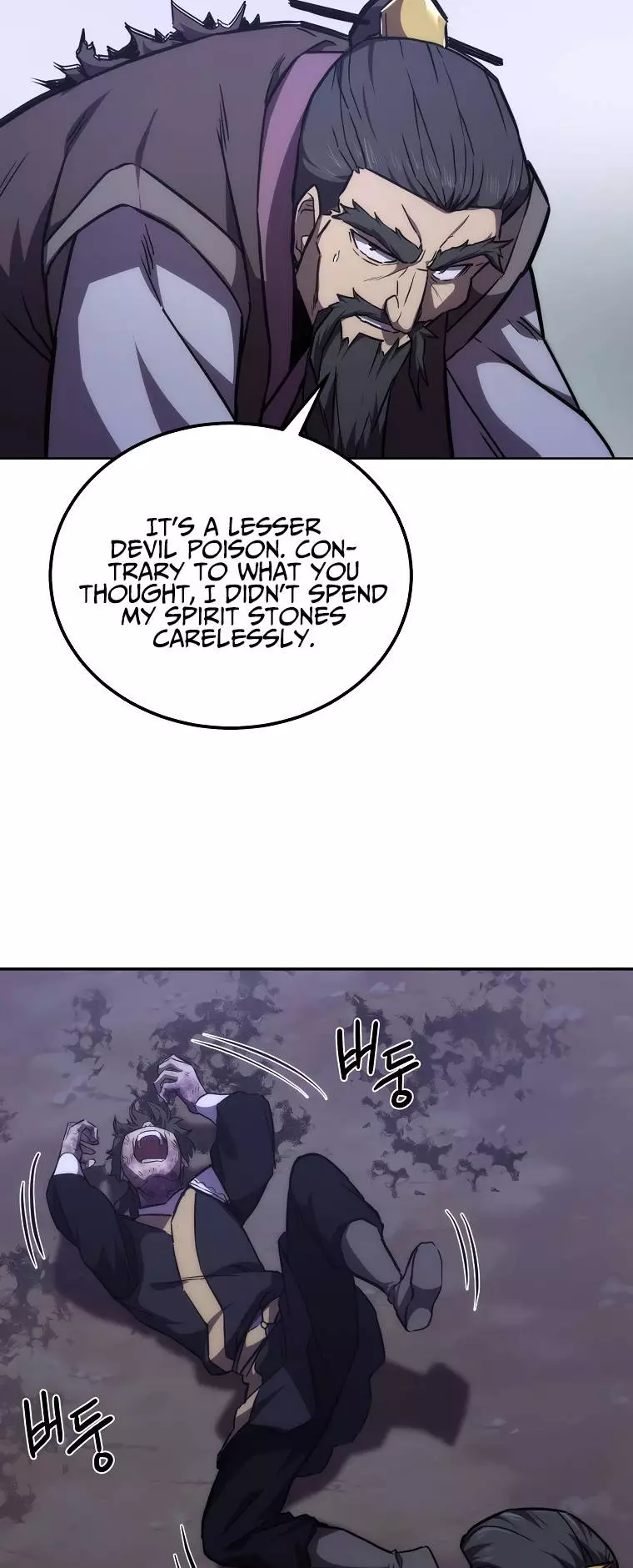Manga page 27