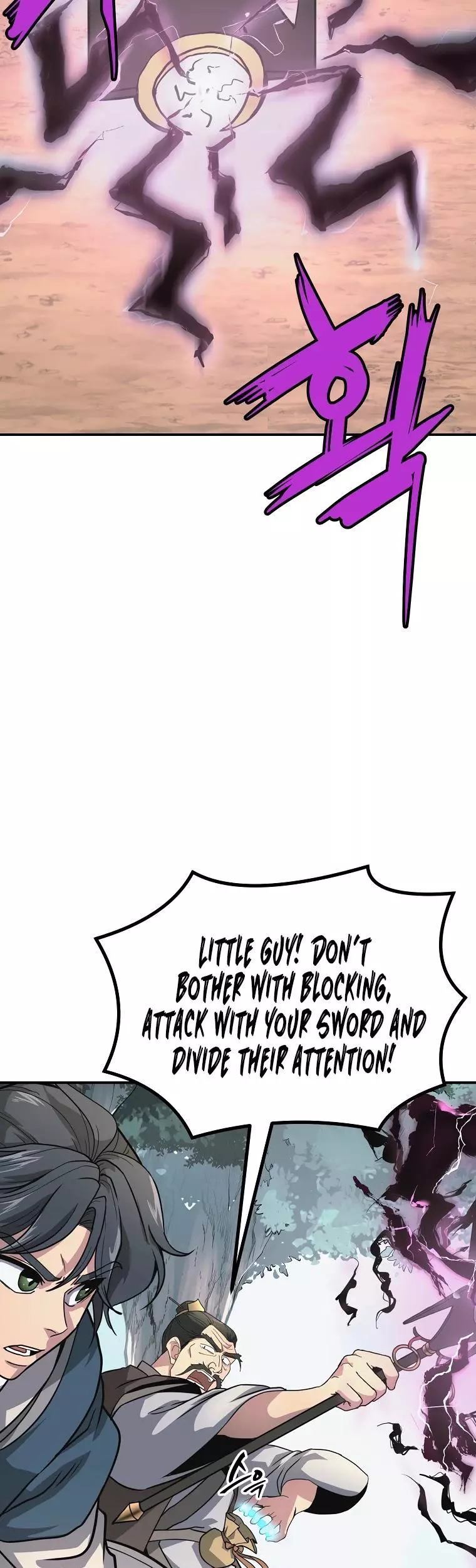 Manga page 46