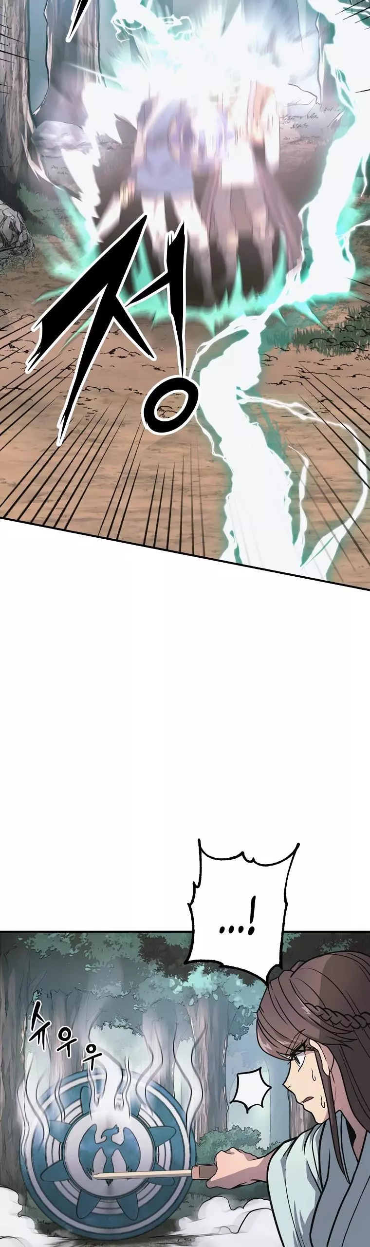 Manga page 29