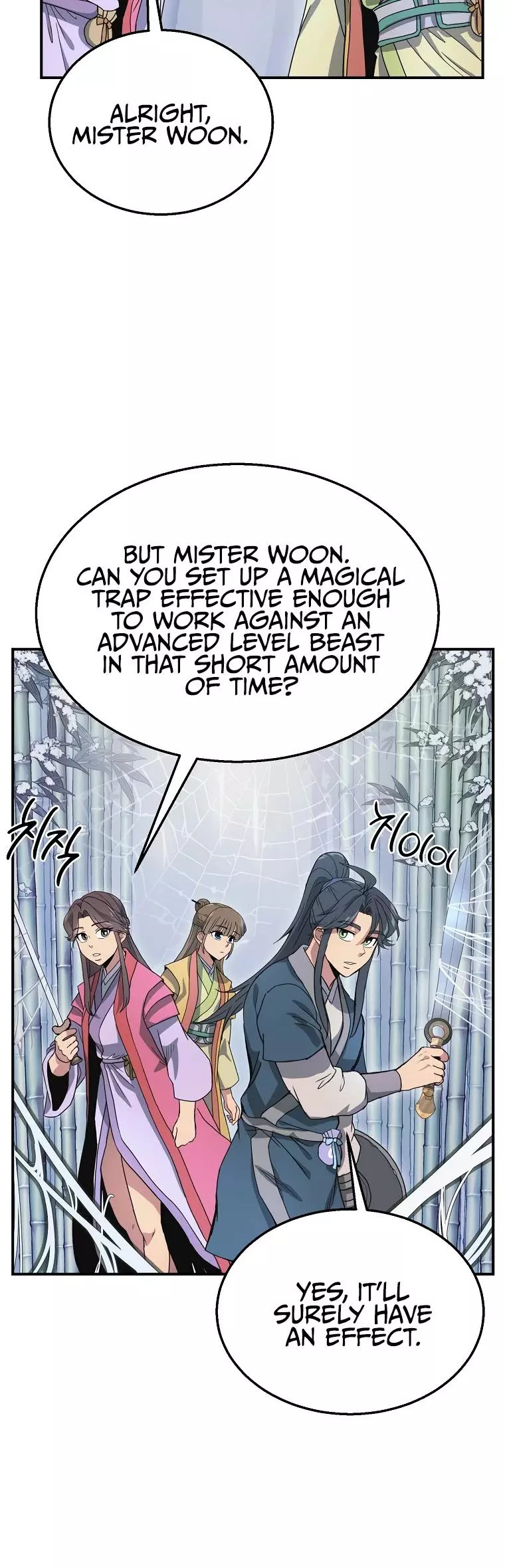 Manga page 39