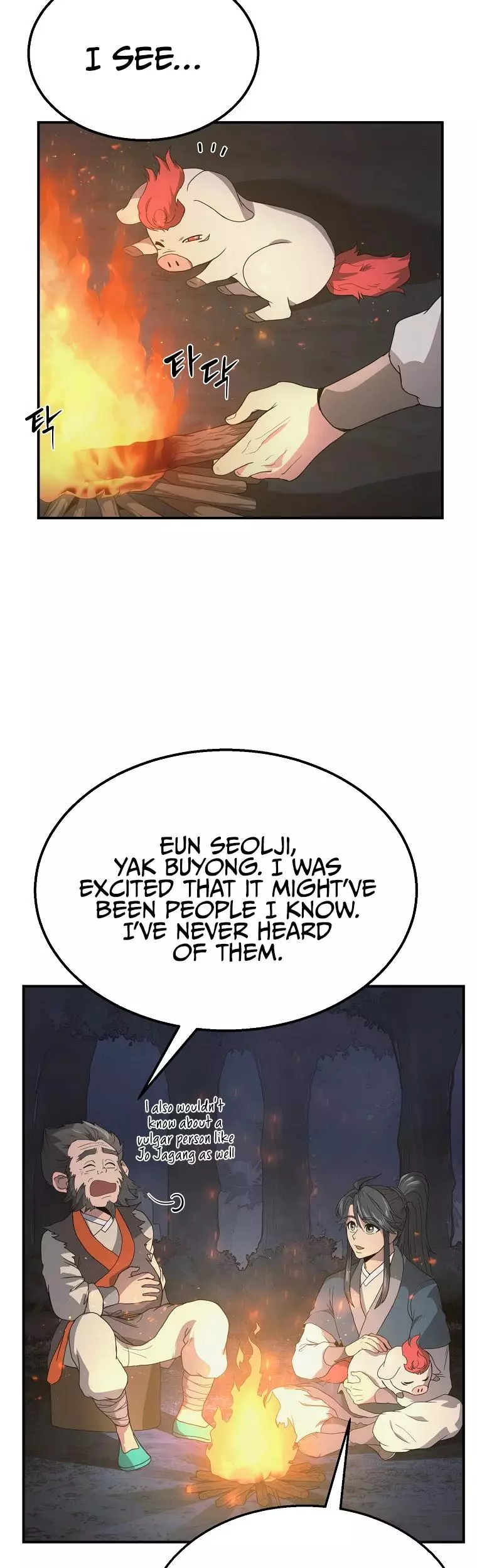 Manga page 31
