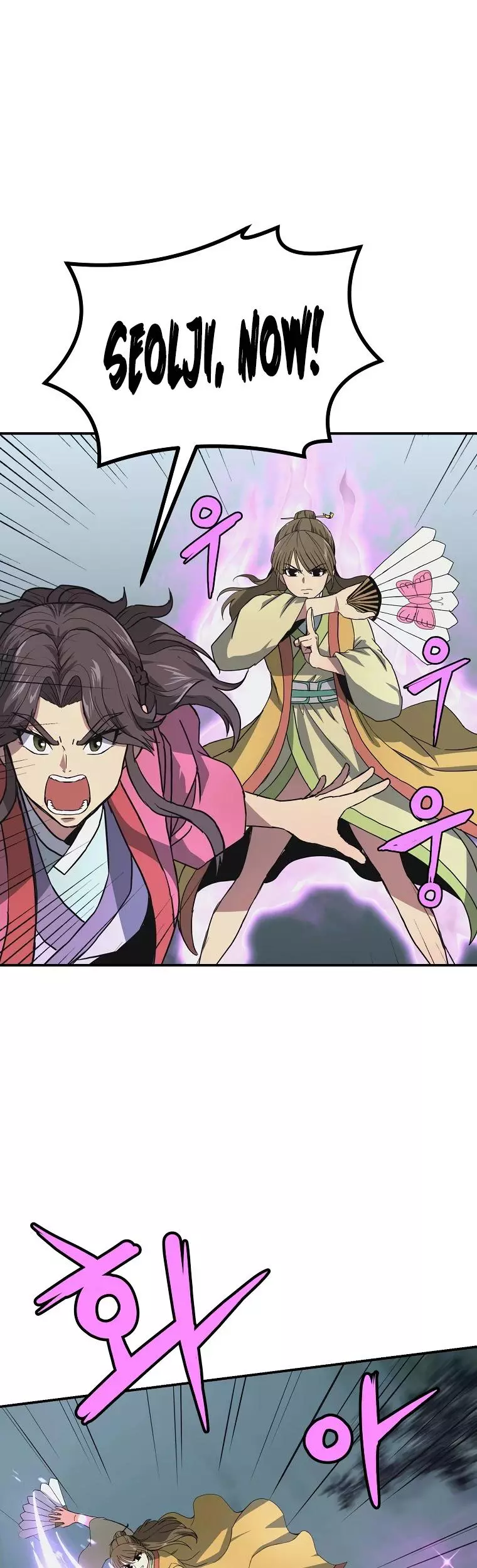Manga page 53