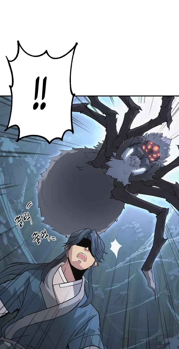 Manga page 46