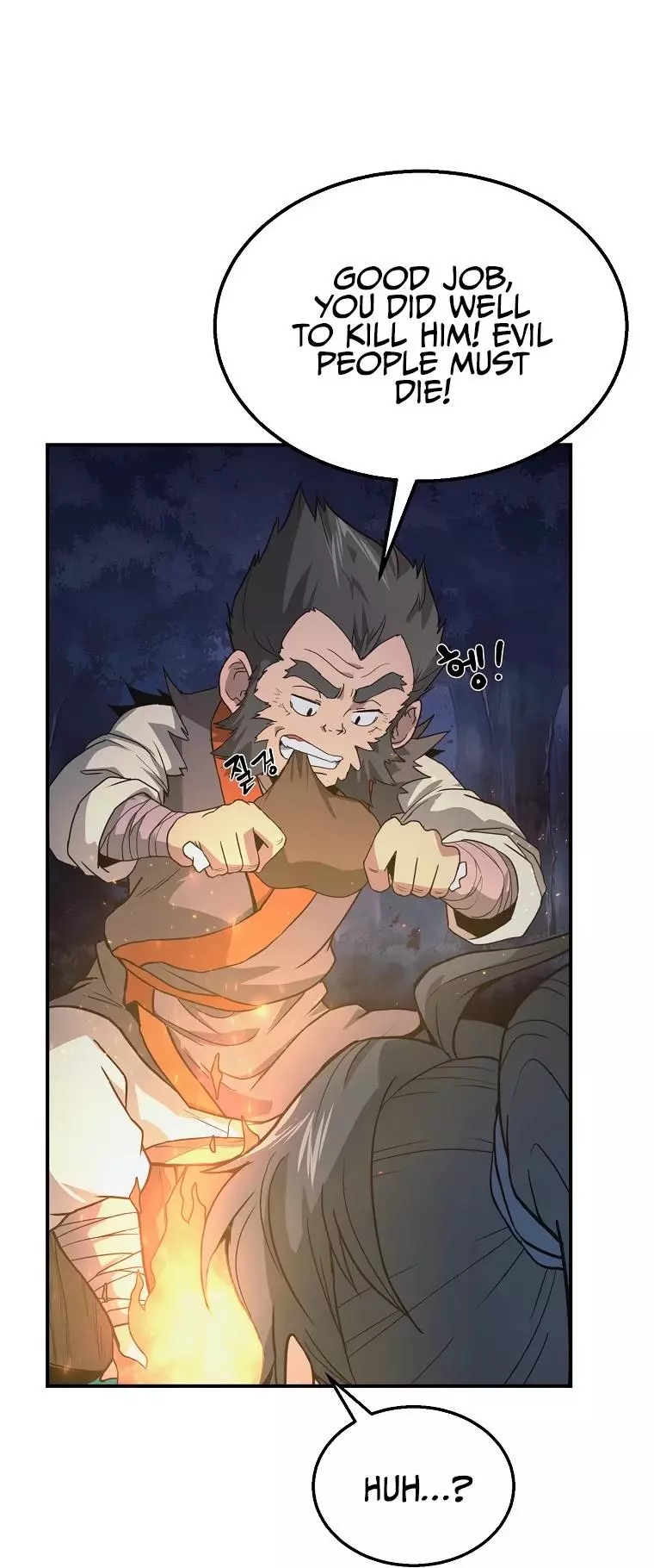Manga page 28
