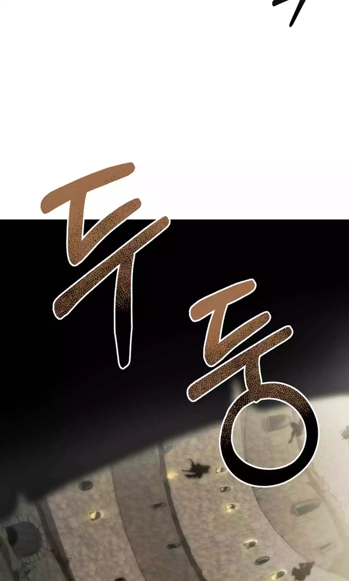 Manga page 57