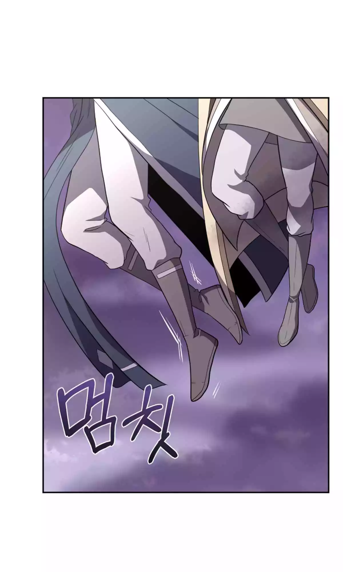 Manga page 21