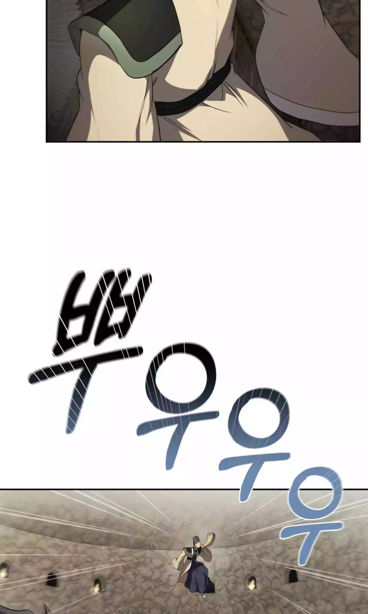 Manga page 63