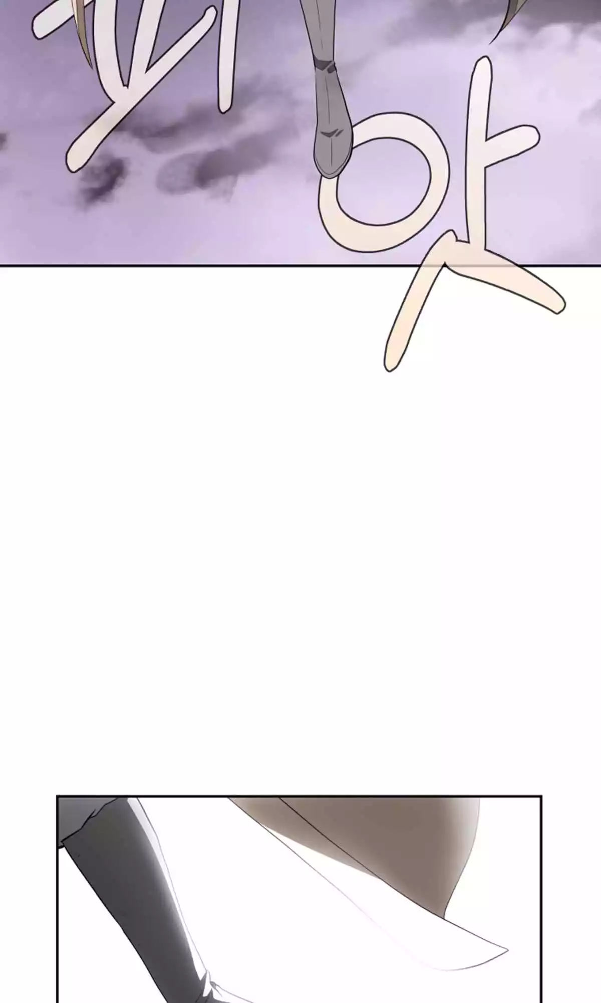 Manga page 48