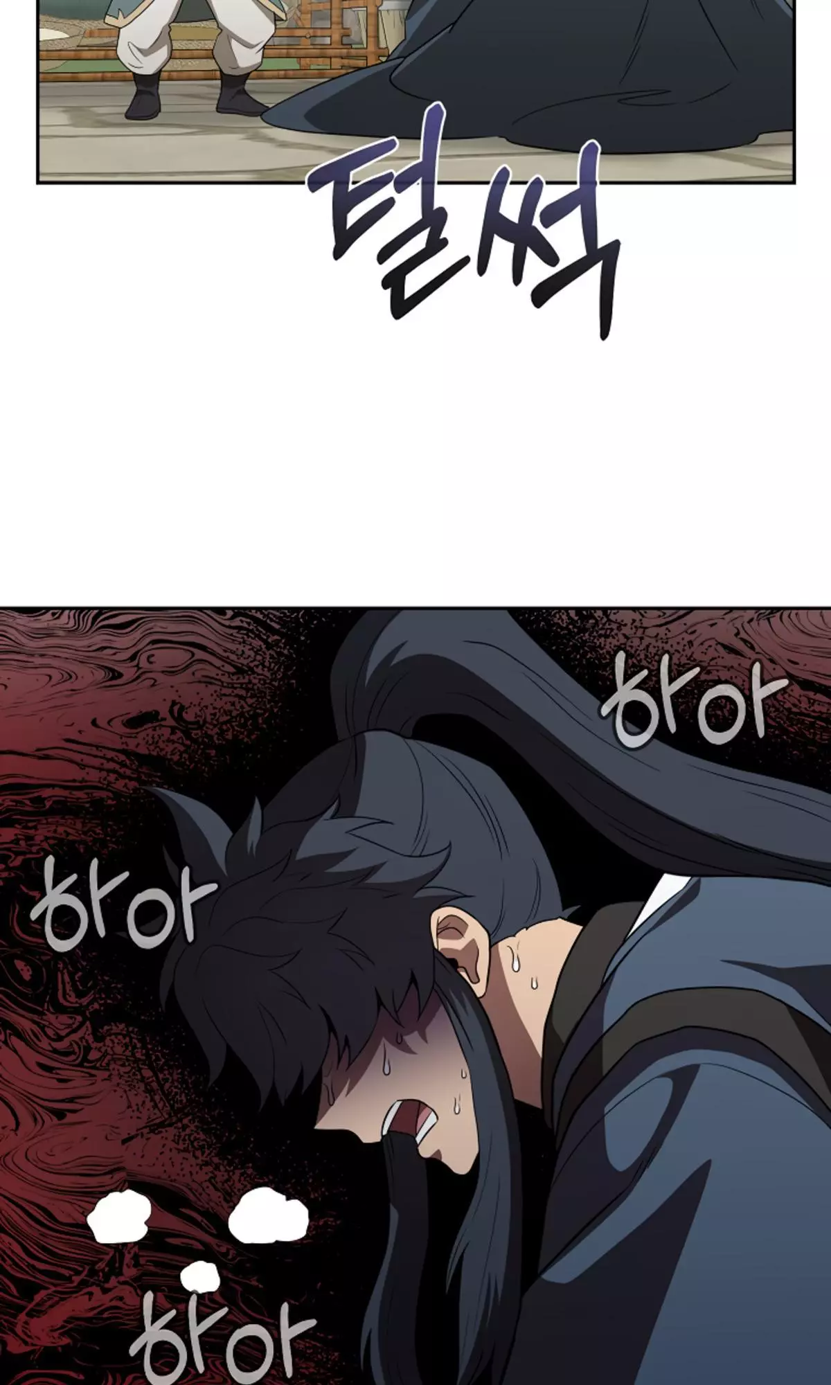 Manga page 39