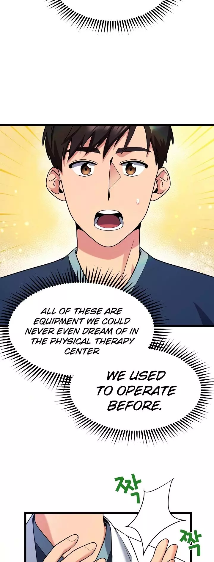 Manga page 68
