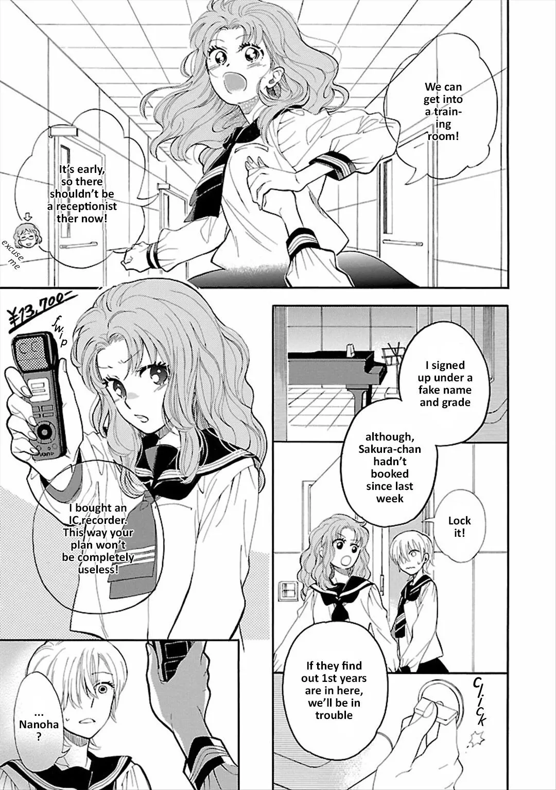 Manga page 17