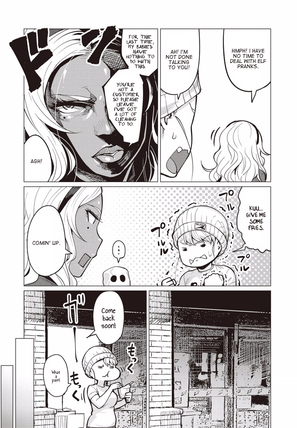 Manga page 5
