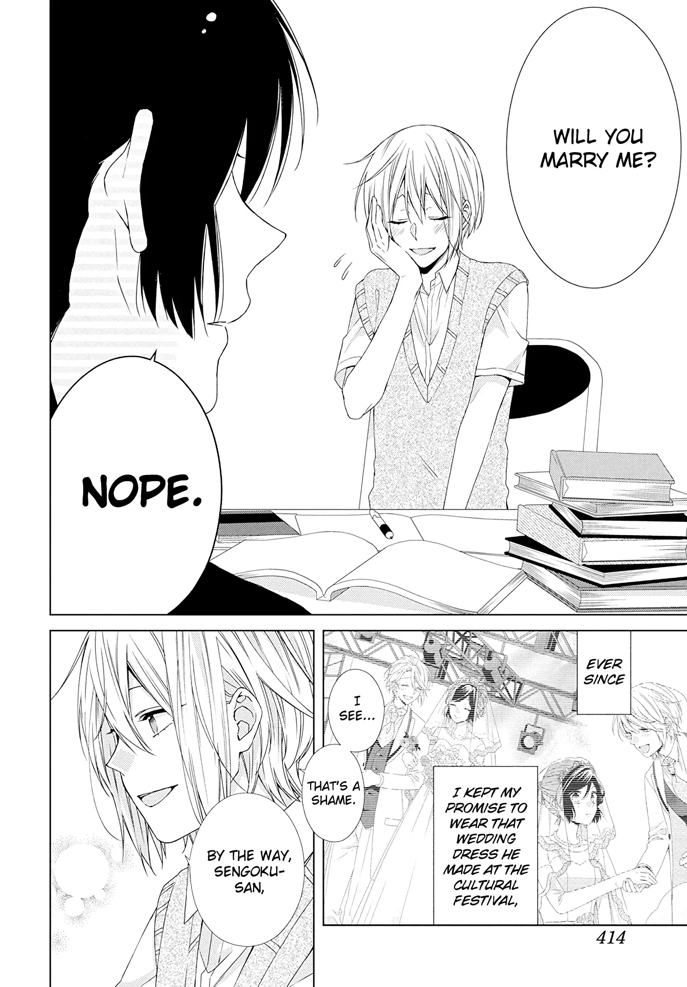 Manga page 3