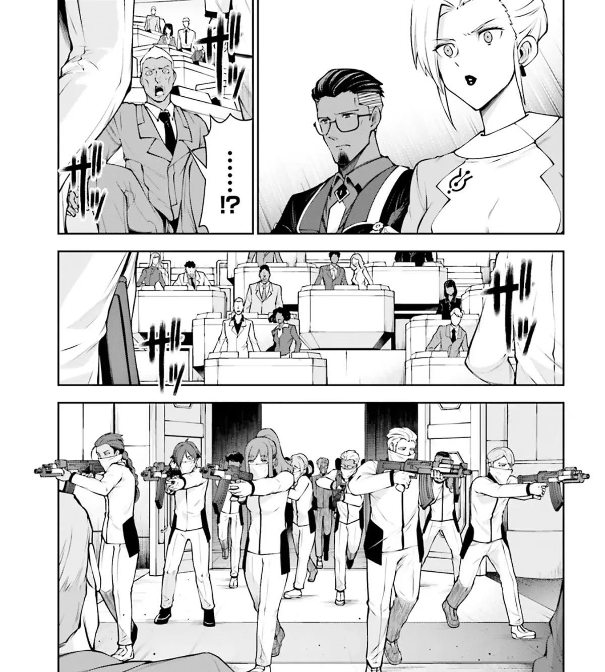 Manga page 43