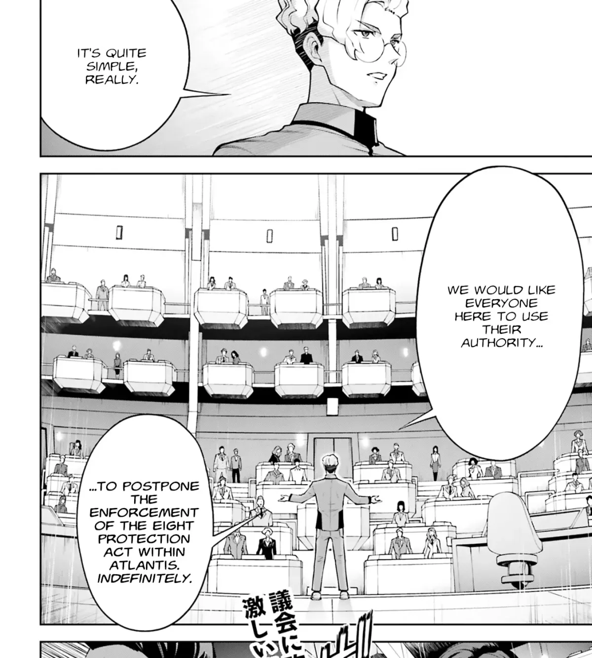 Manga page 53