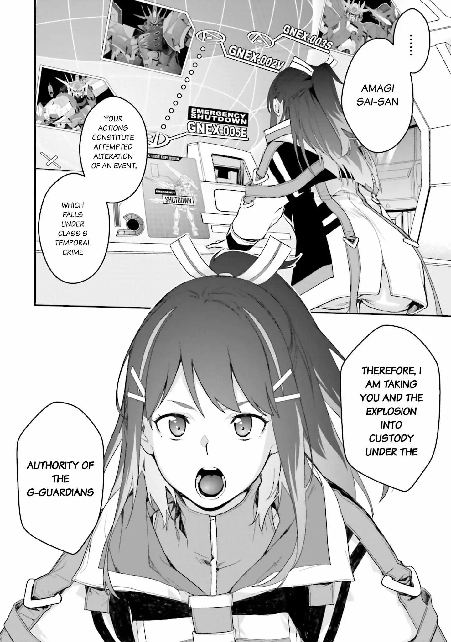 Manga page 14