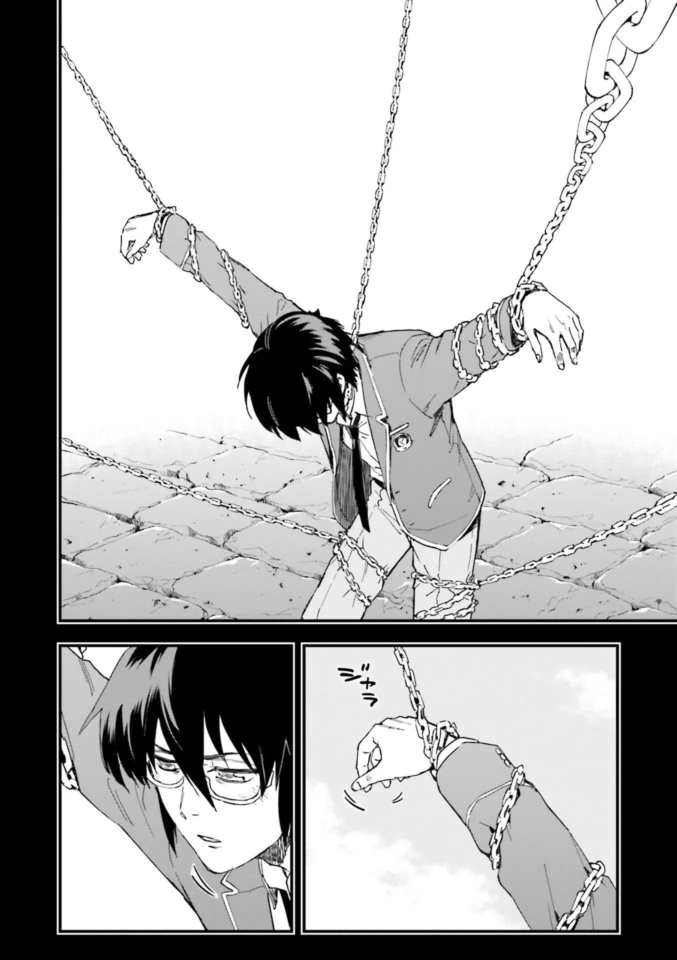 Manga page 31