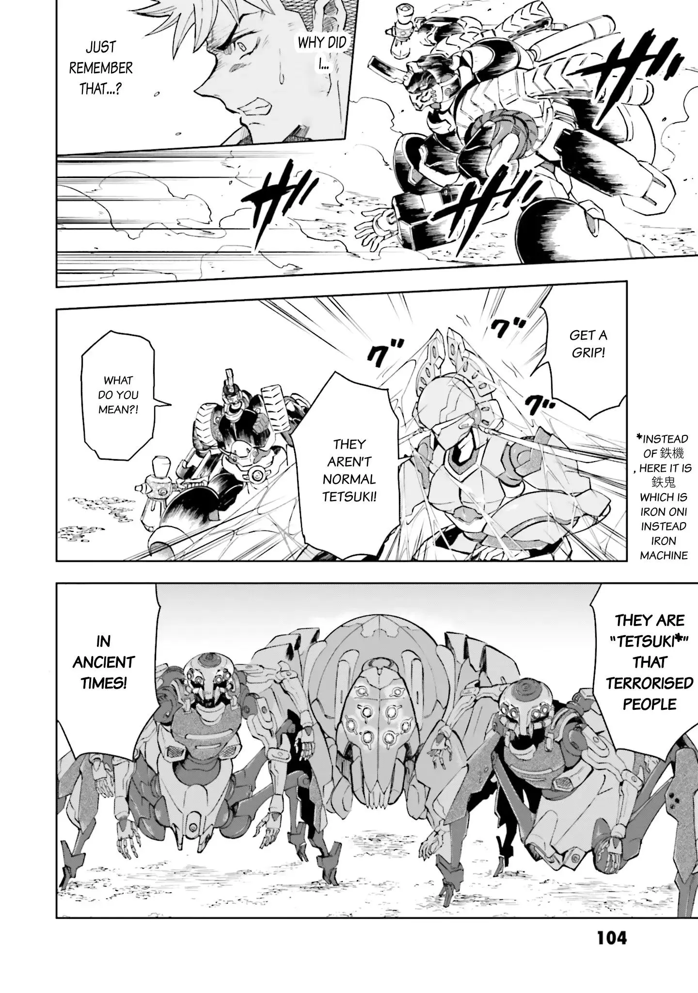 Manga page 6