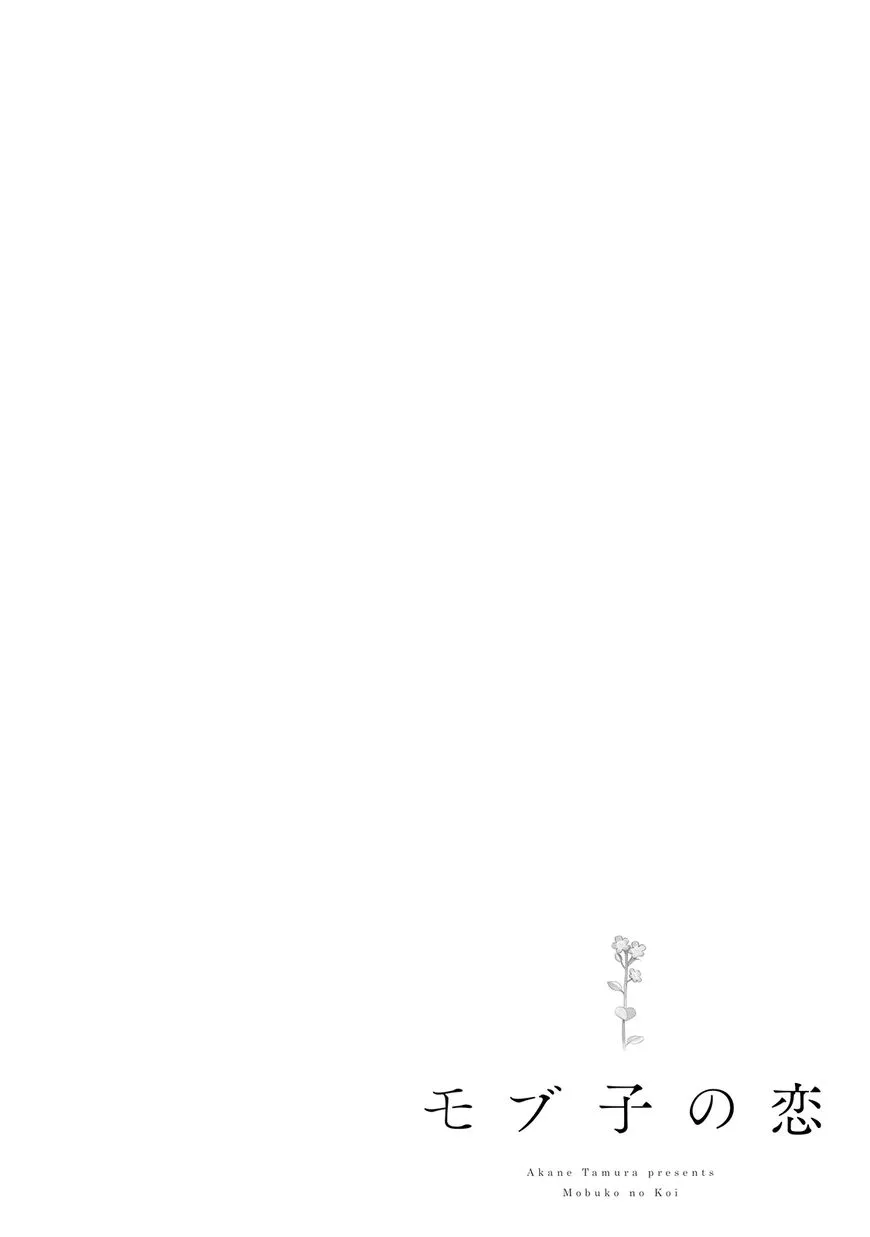 Manga page 39