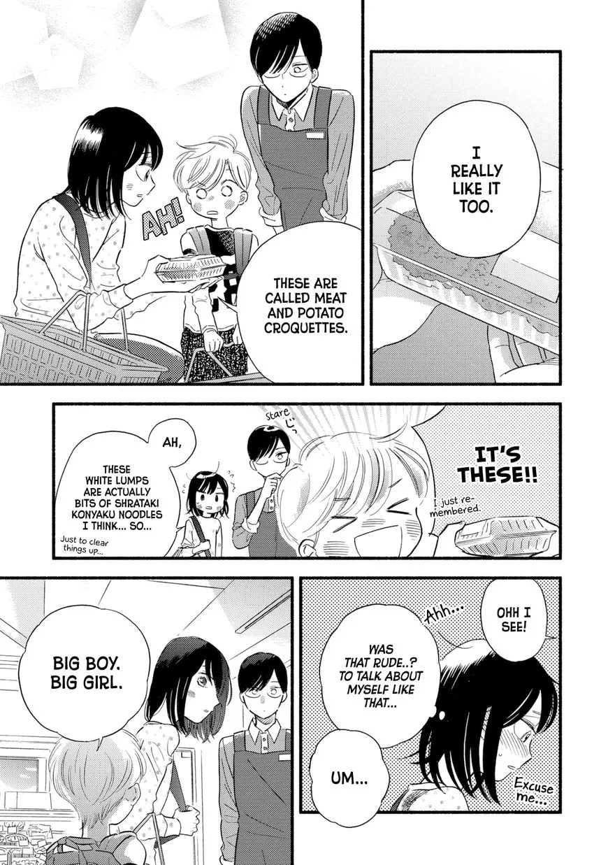 Manga page 19
