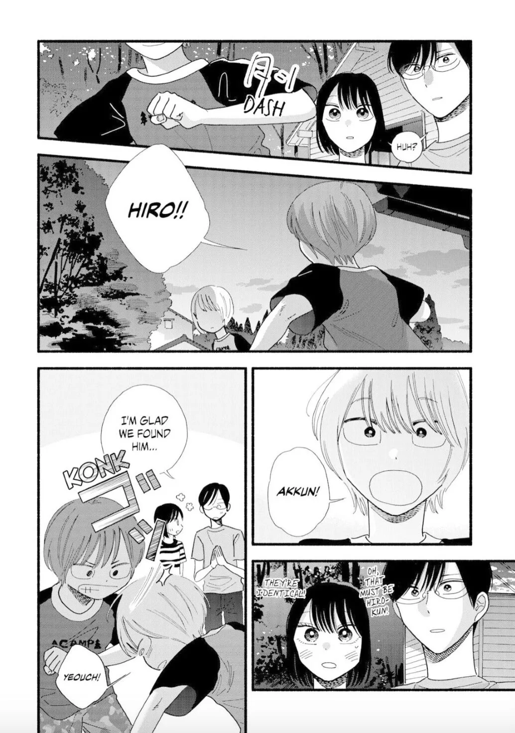 Manga page 13