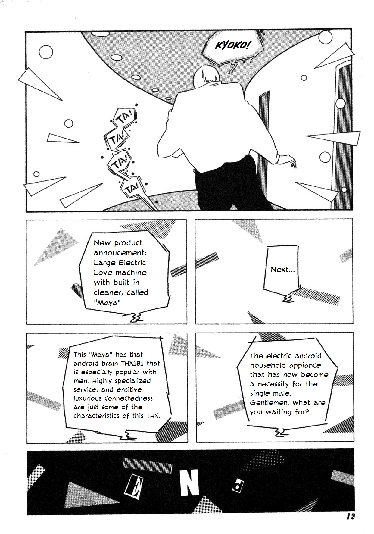 Manga page 15