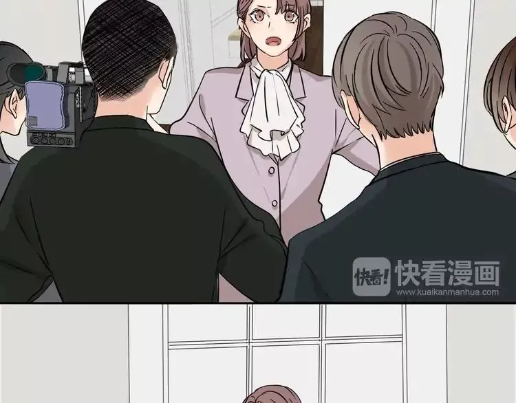 Manga page 39