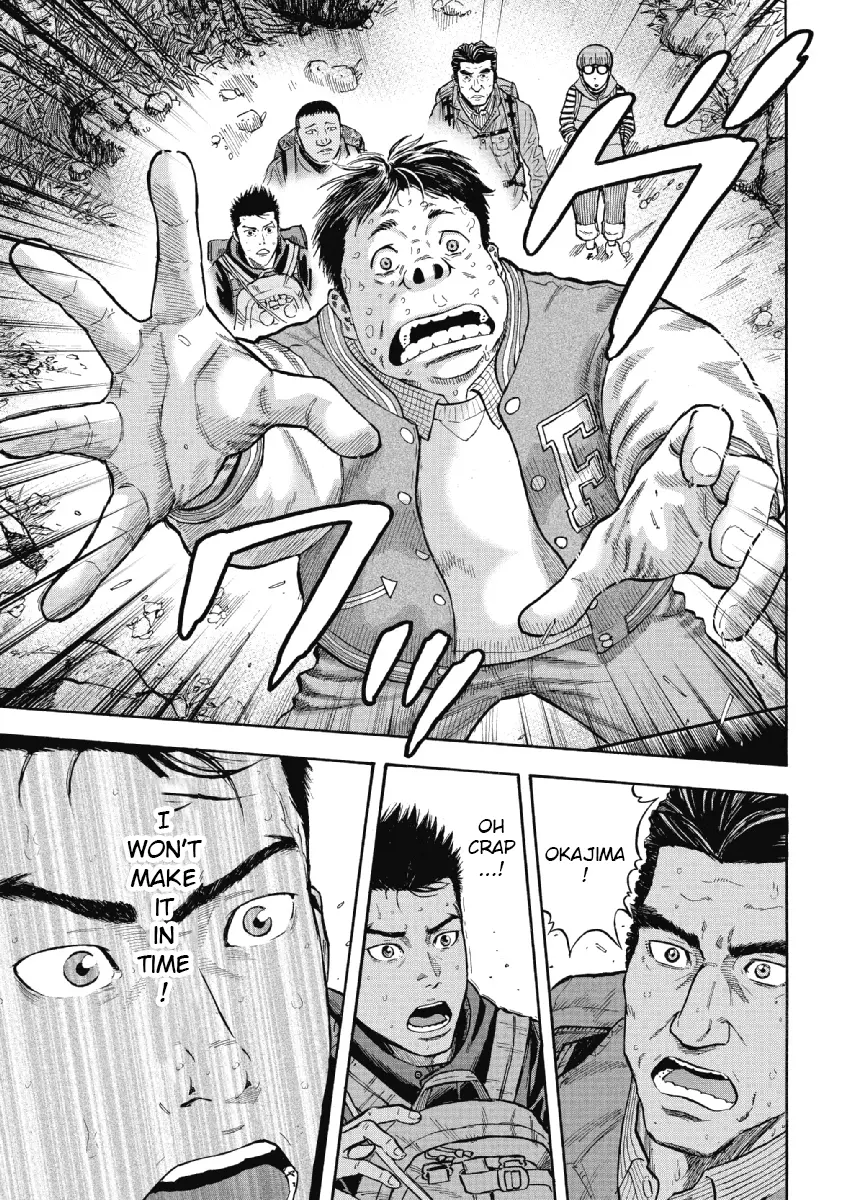 Manga page 18