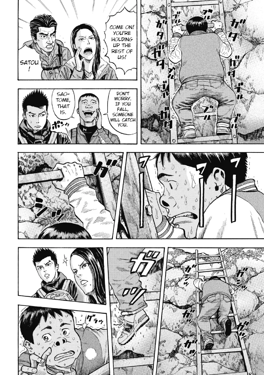 Manga page 17