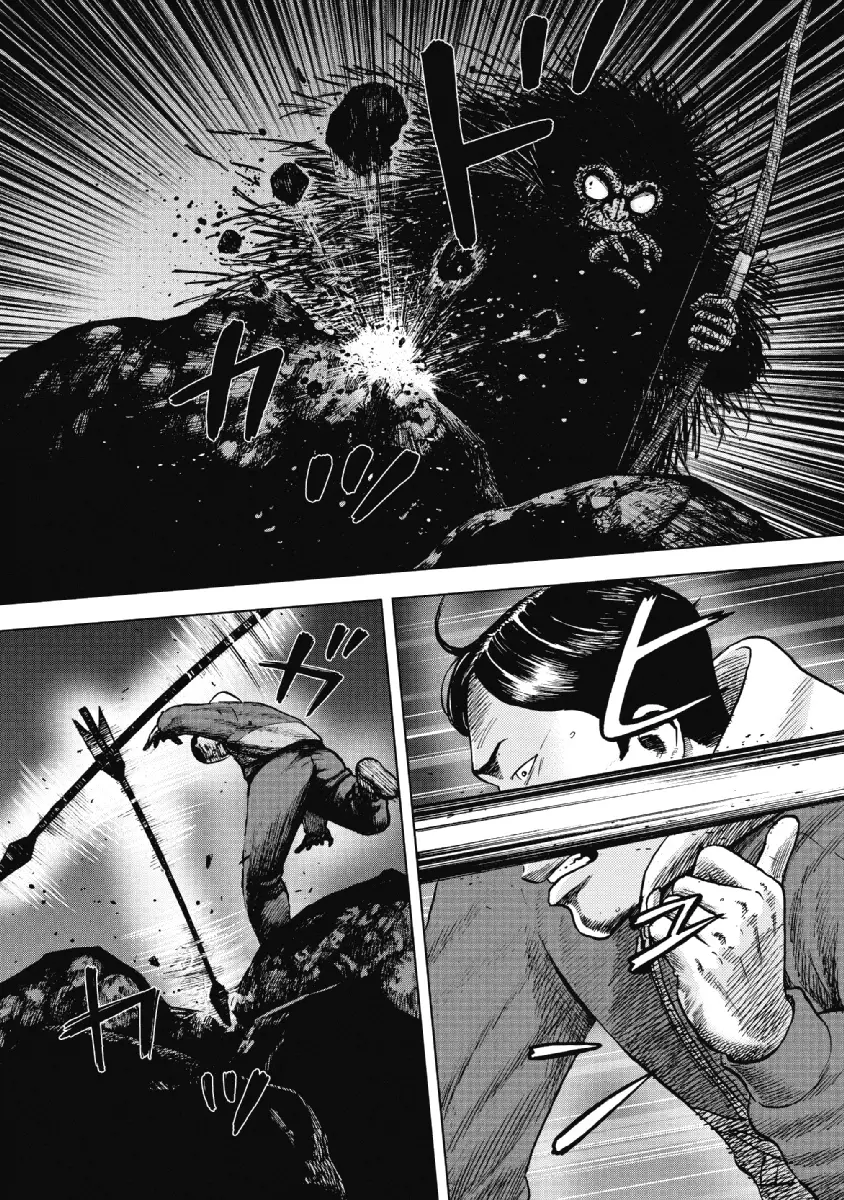 Manga page 13