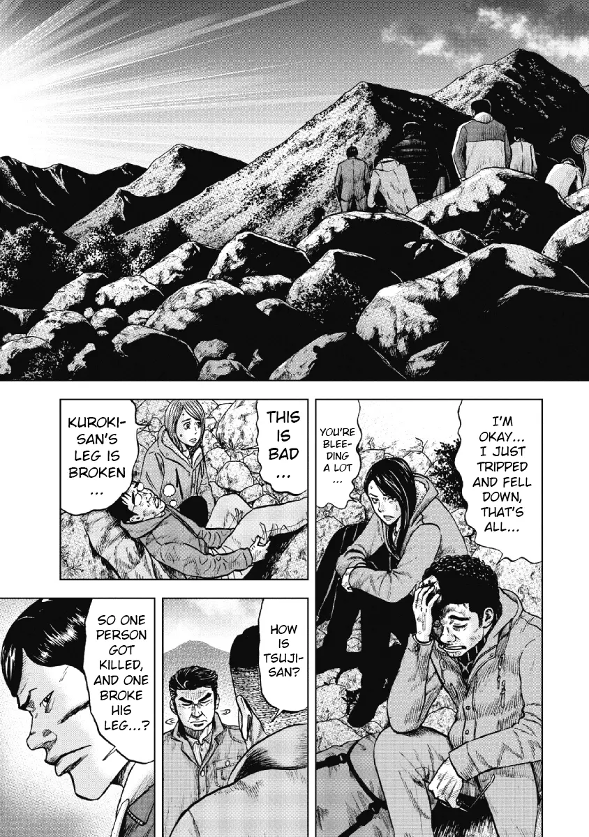 Manga page 19