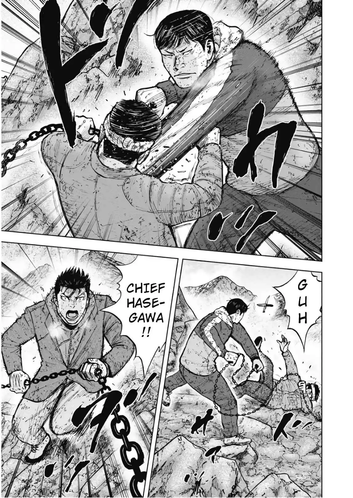 Manga page 24