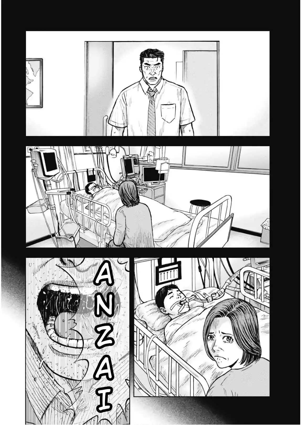 Manga page 21