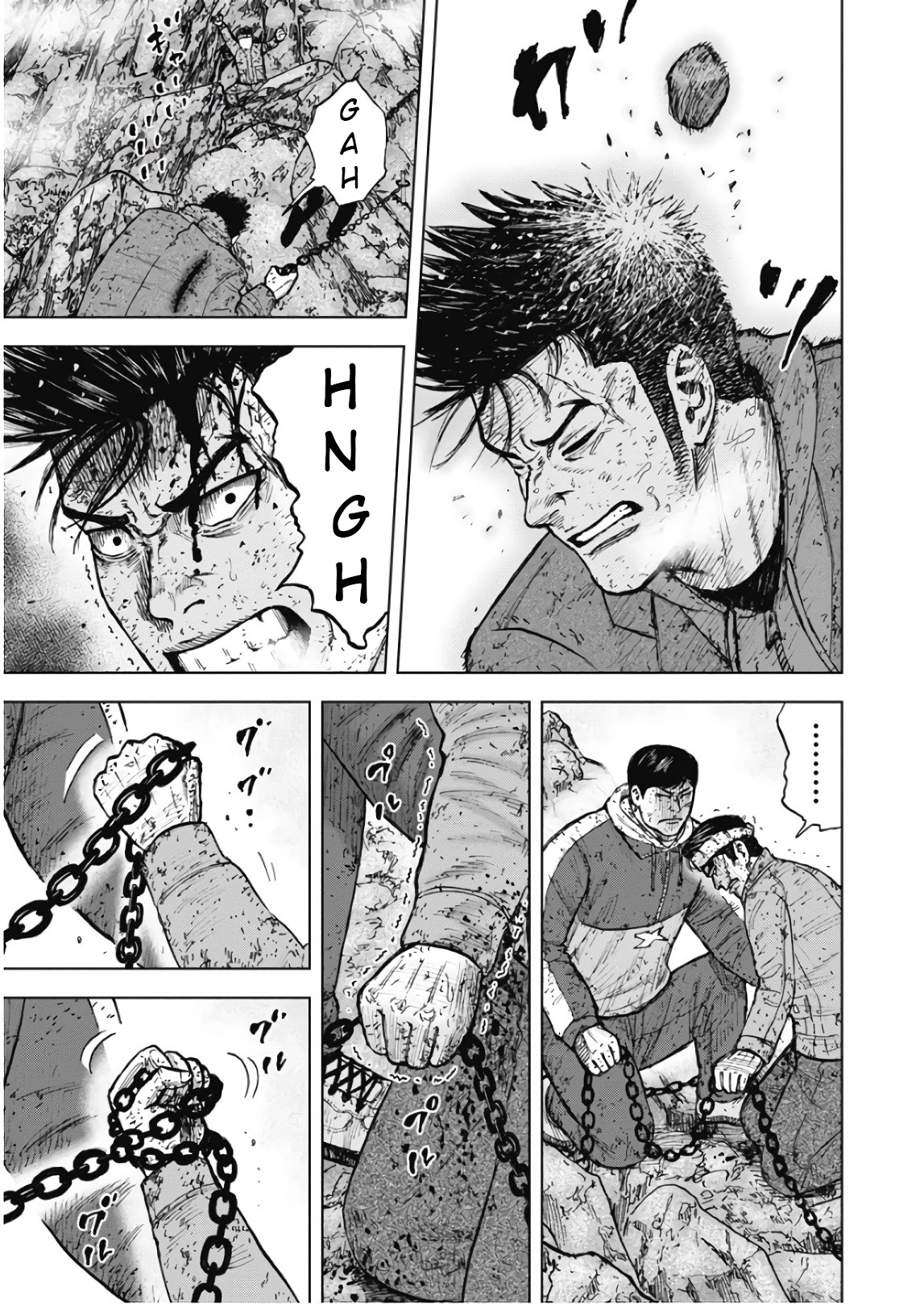 Manga page 5
