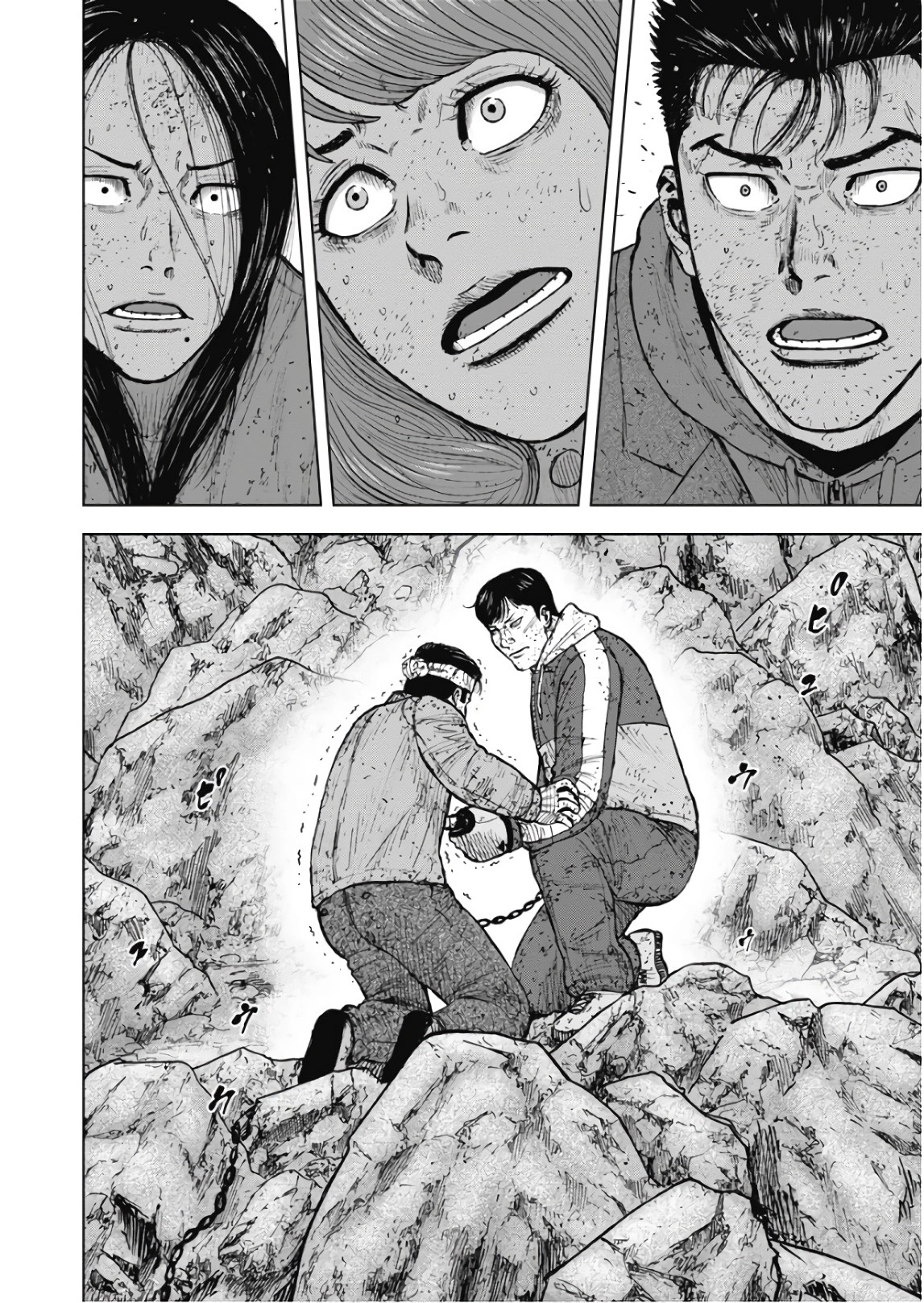 Manga page 2