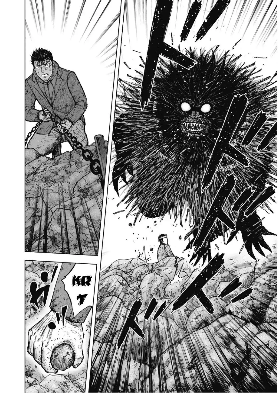 Manga page 12