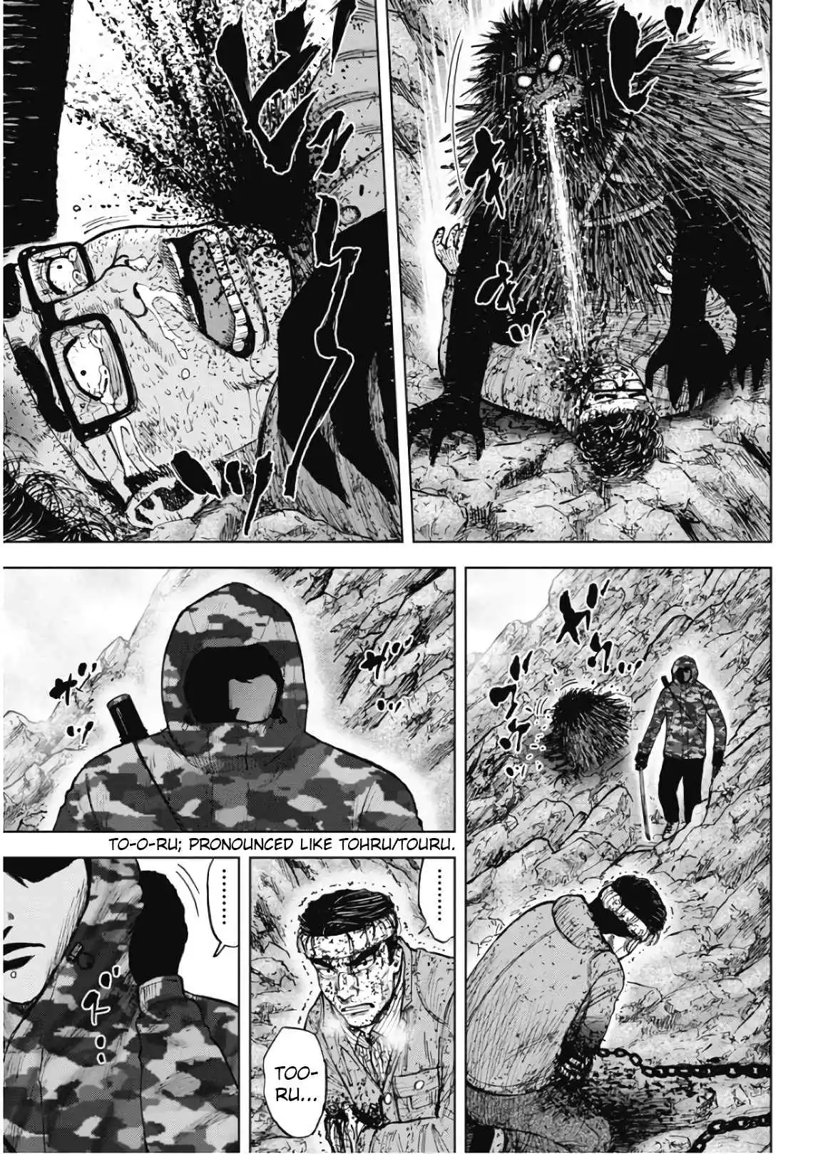 Manga page 3
