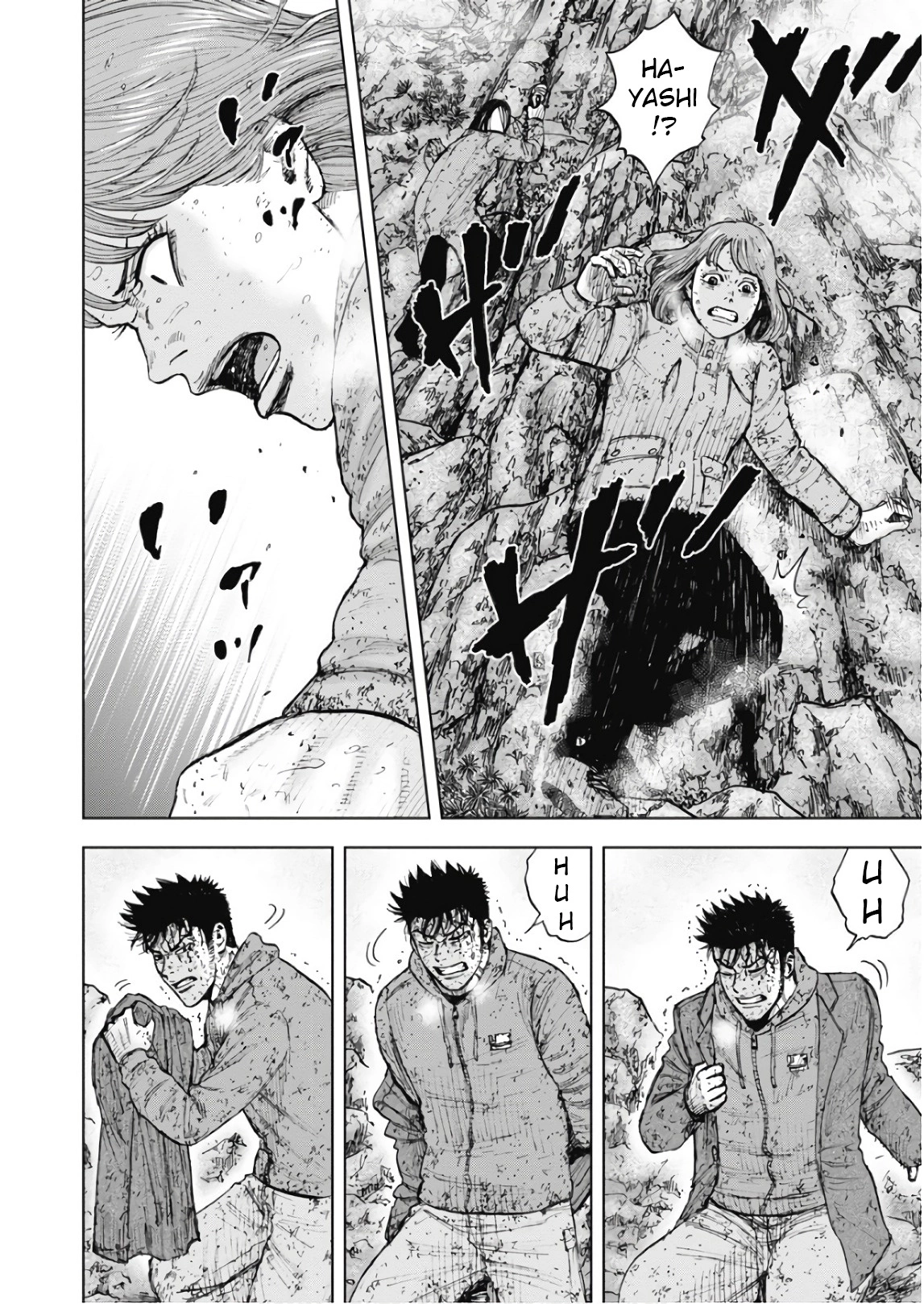 Manga page 4
