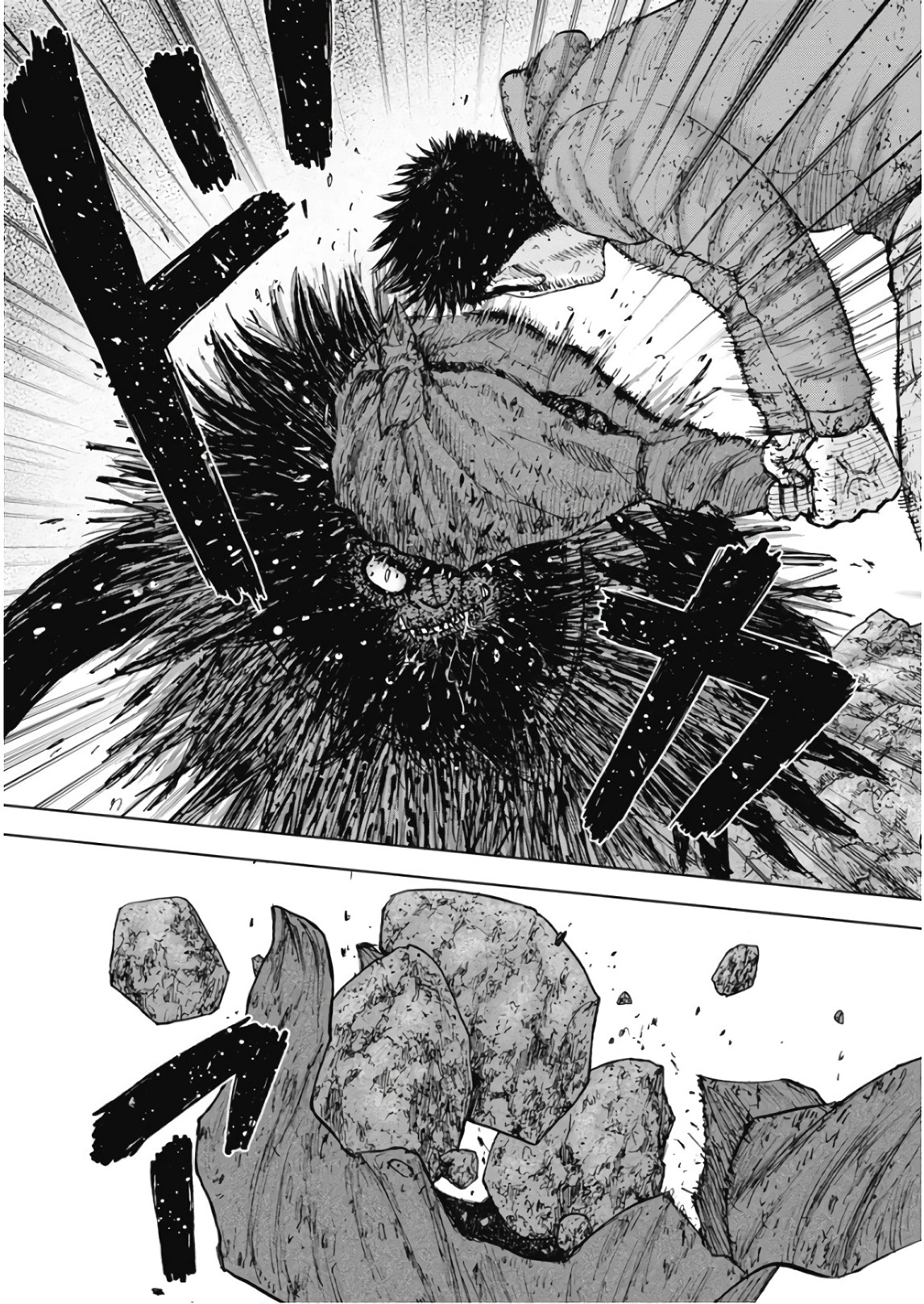 Manga page 11