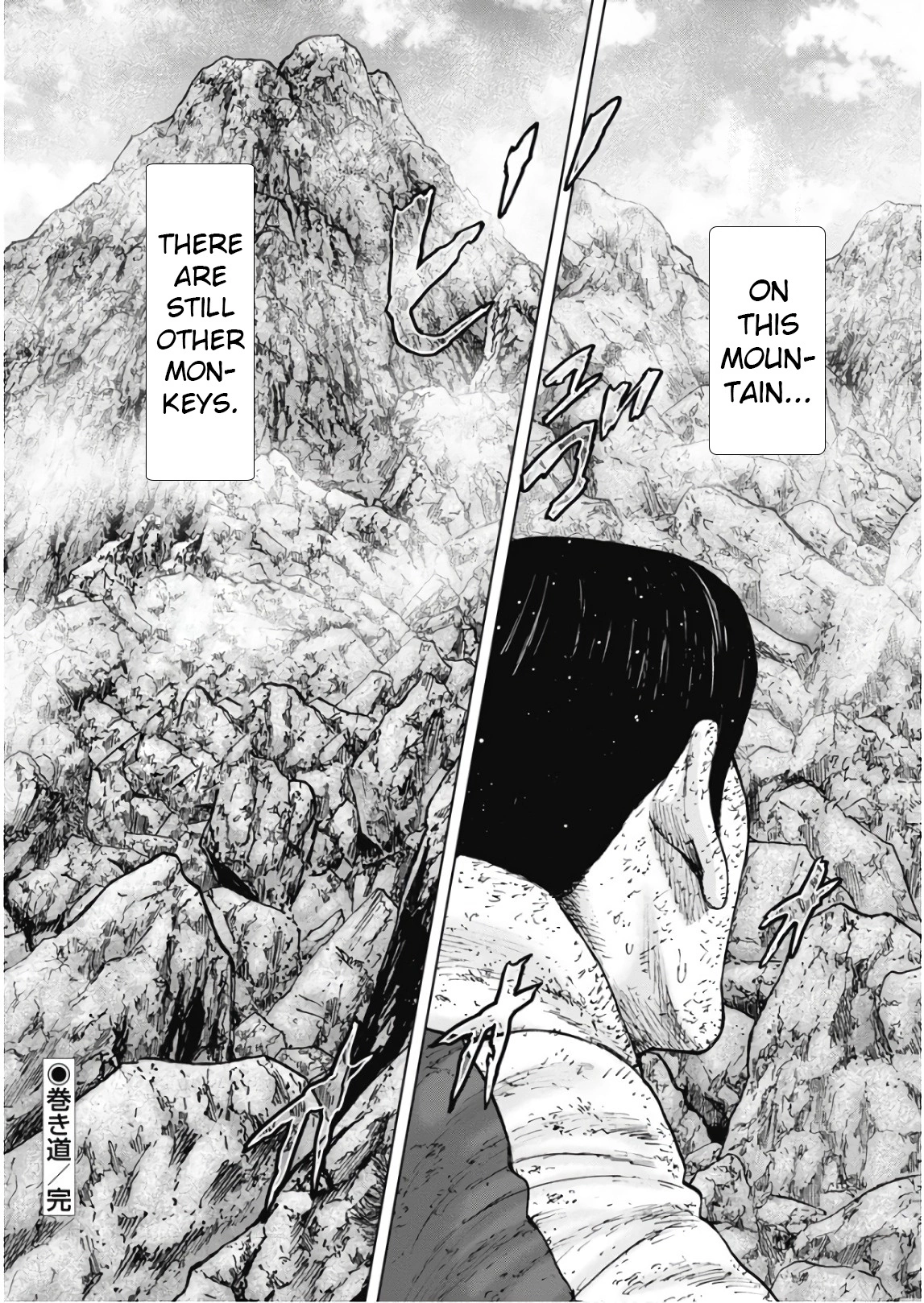 Manga page 21