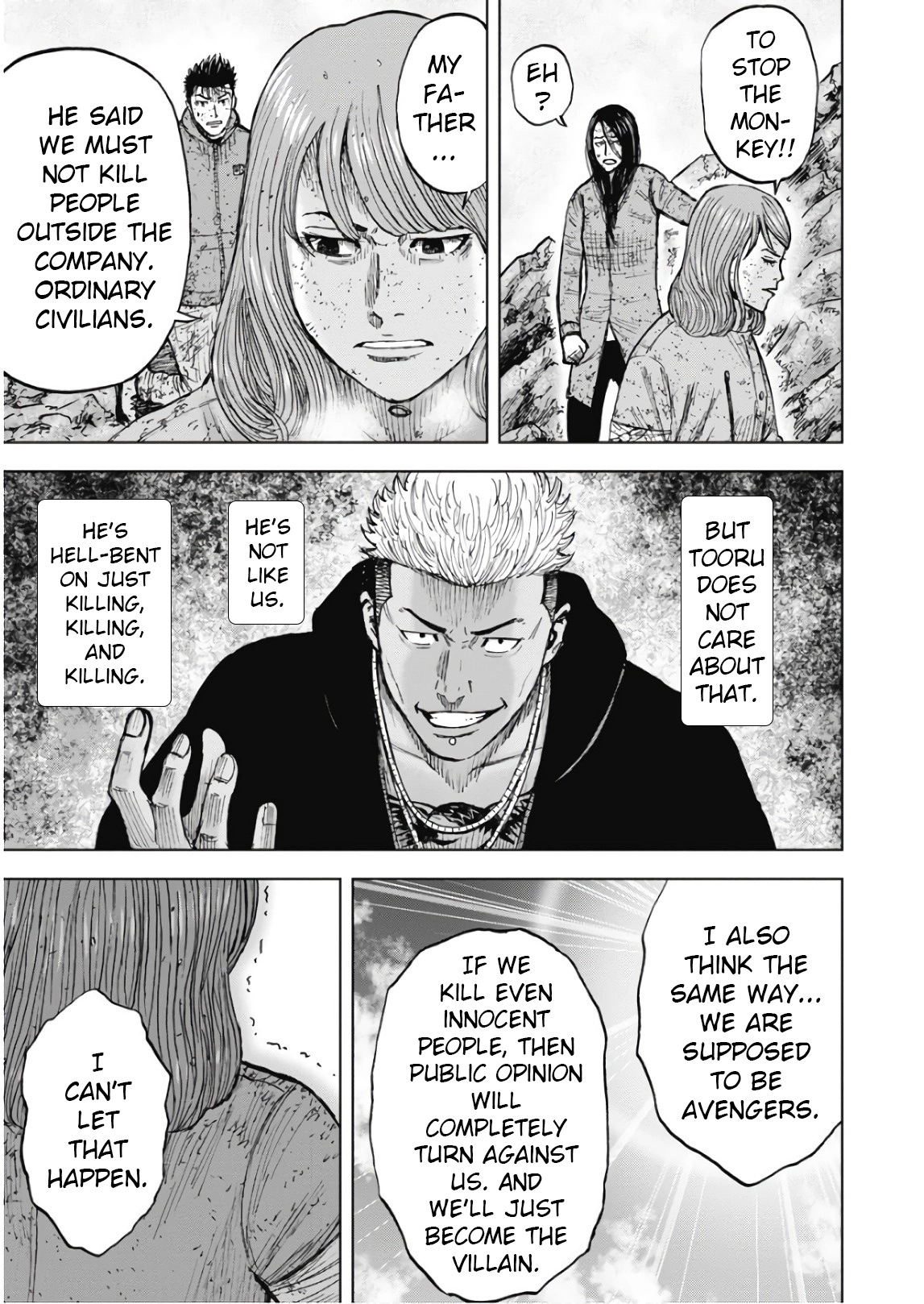 Manga page 8