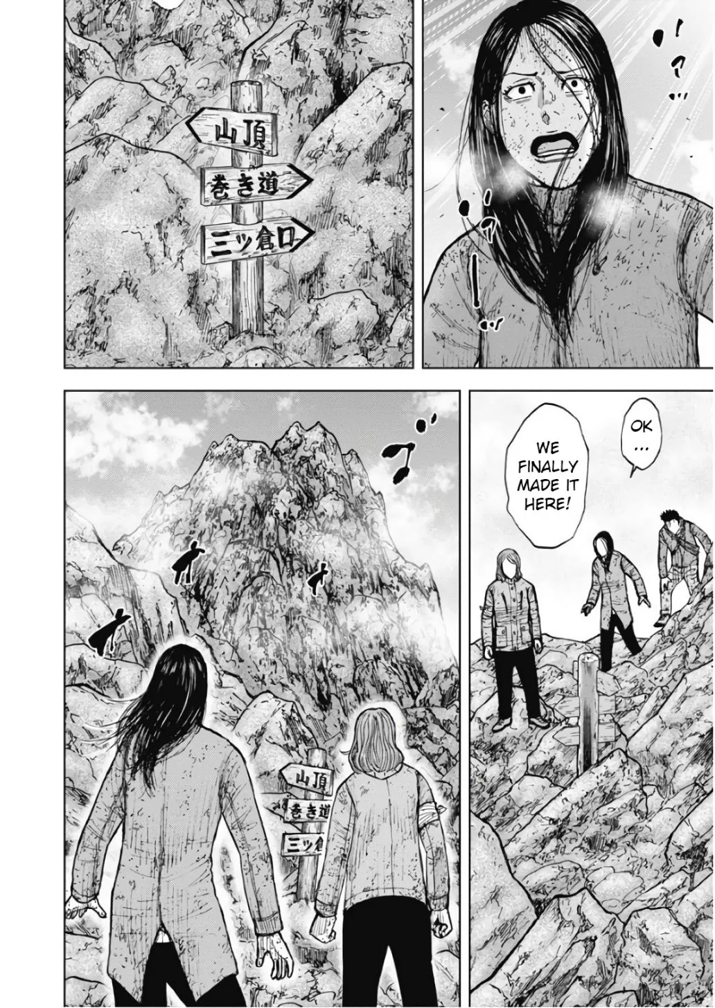 Manga page 32