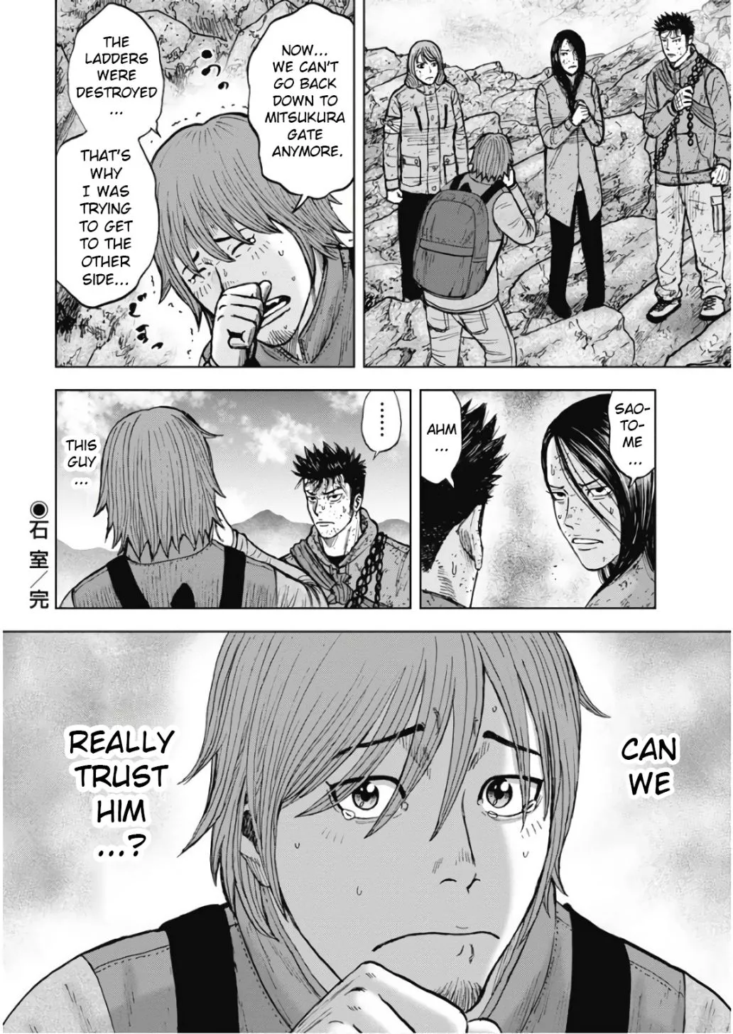 Manga page 40