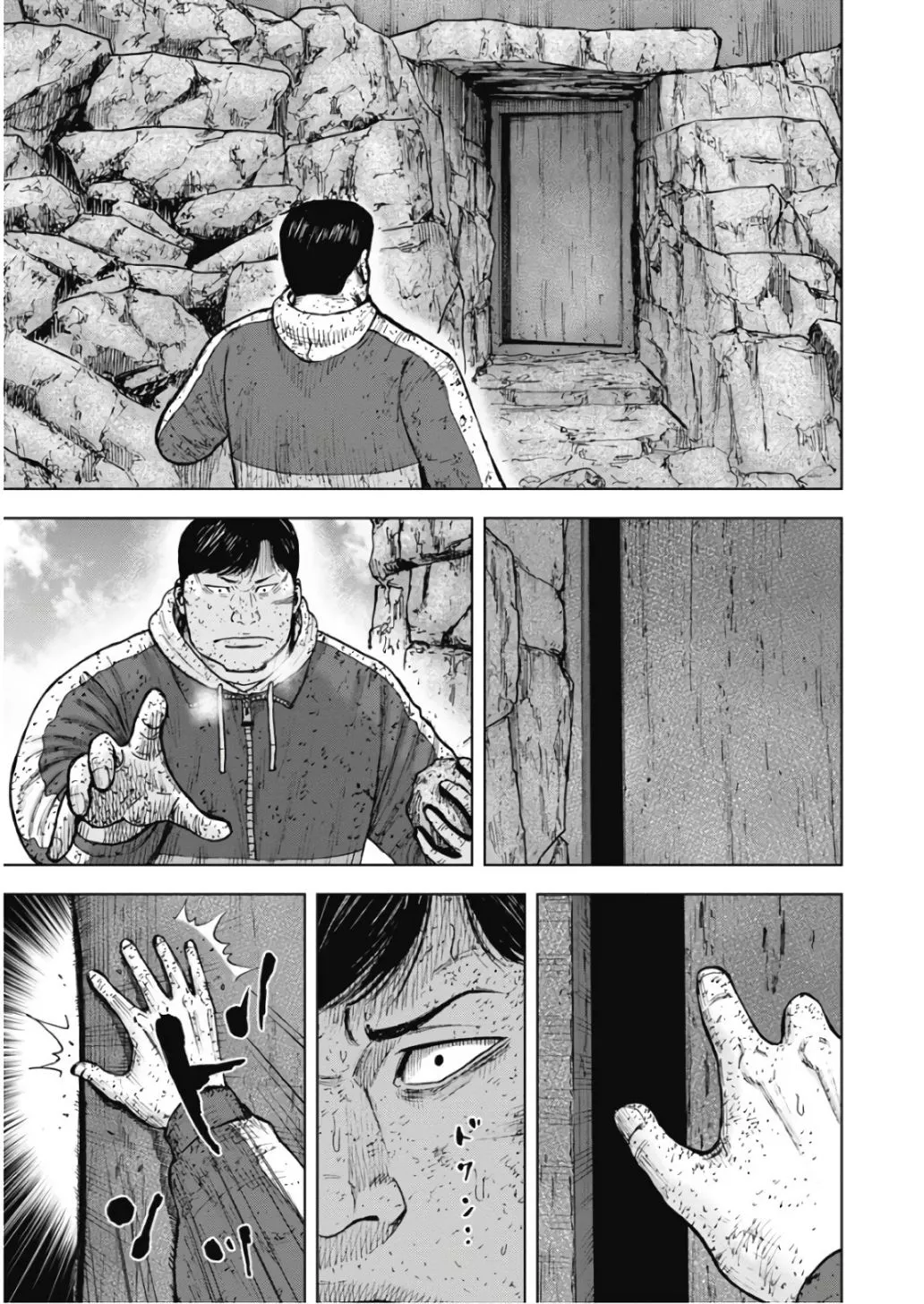 Manga page 9