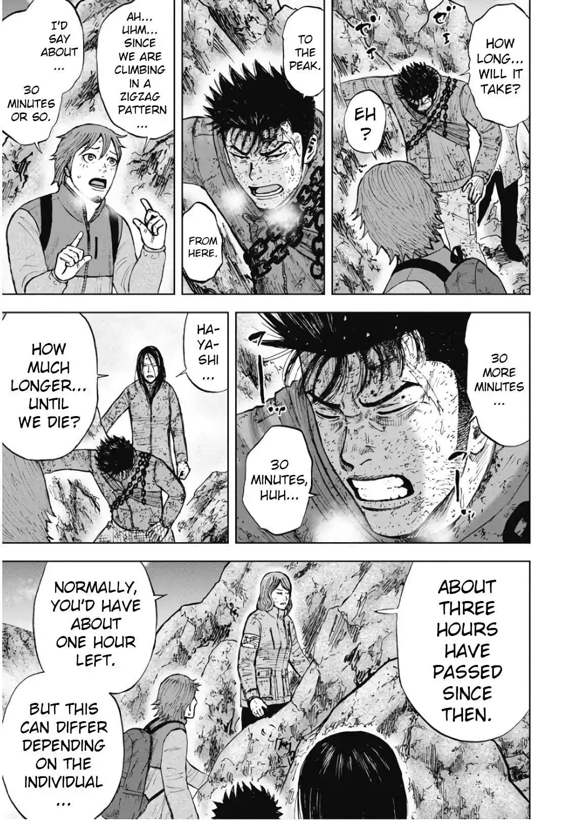 Manga page 3