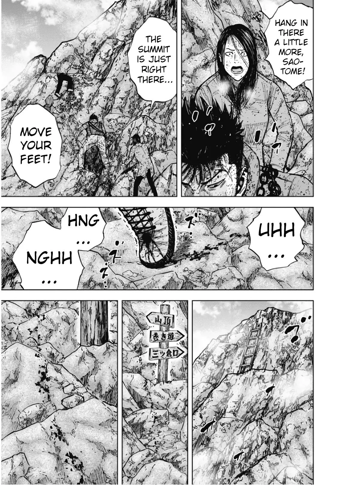 Manga page 19