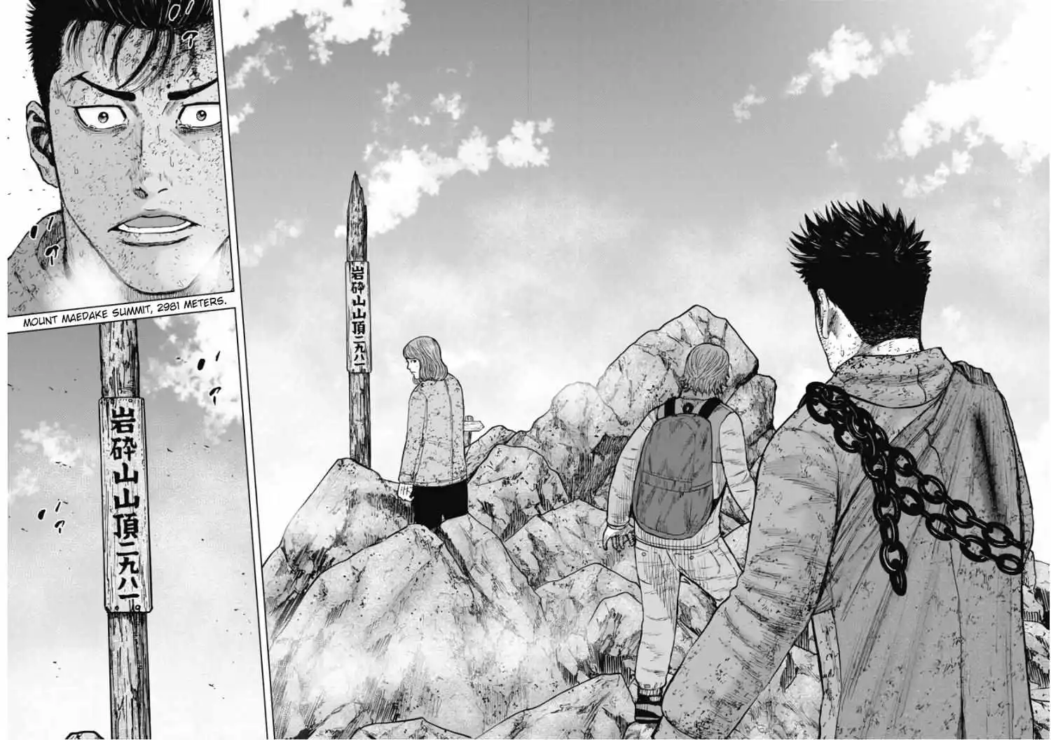 Manga page 17