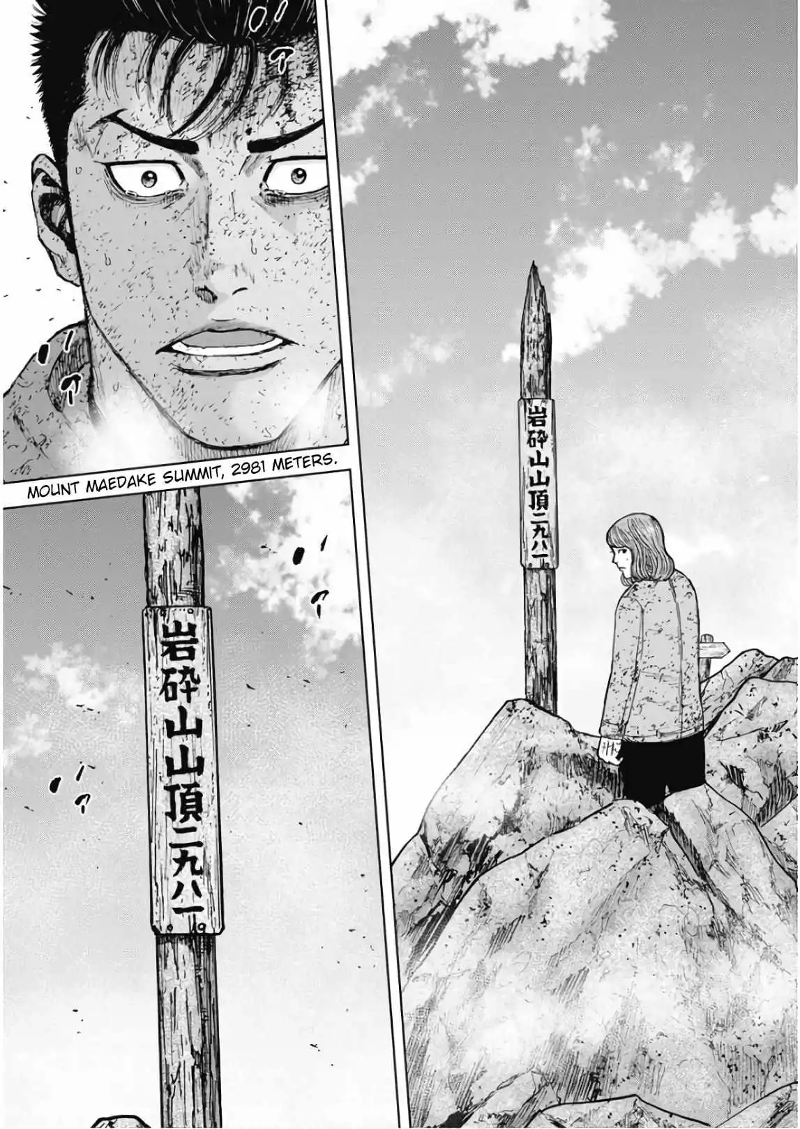 Manga page 16