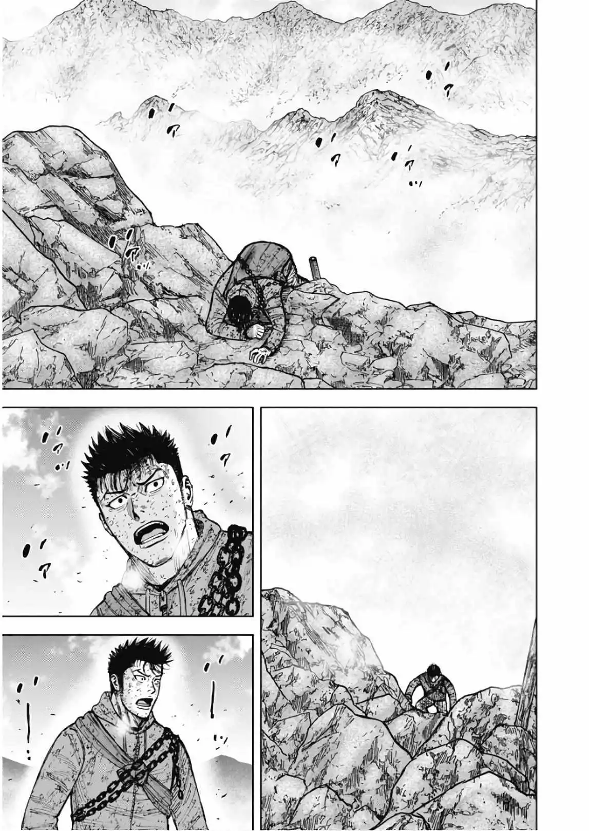 Manga page 14